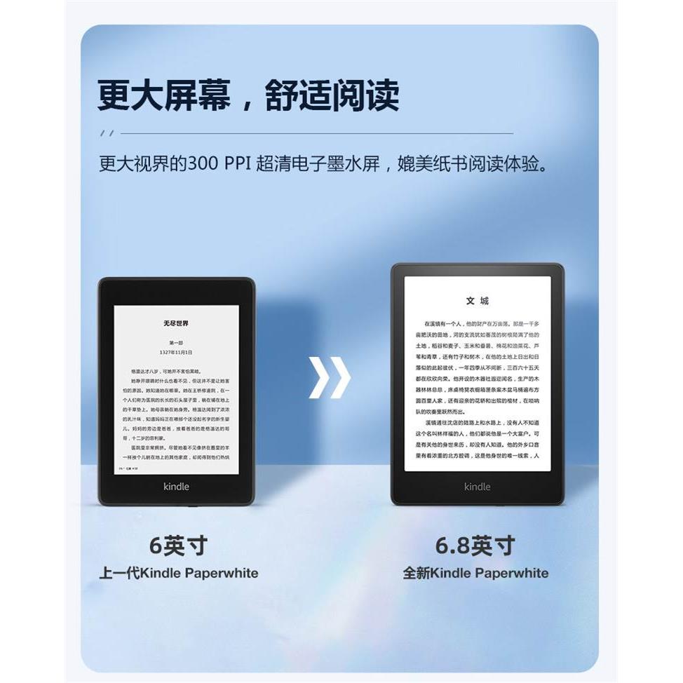 『全新原封』现货kindle paperwhite亚马逊电子阅读器 kpw5代16GB