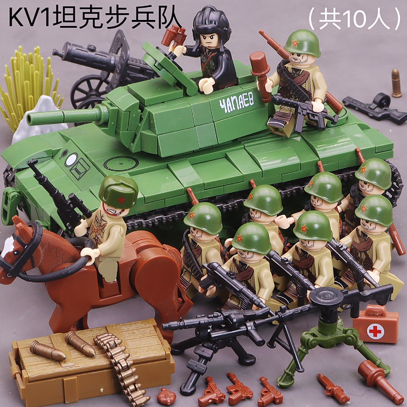 全冠积木适乐于高二战苏军装甲坦克士兵运输大炮军团拼装益智玩具