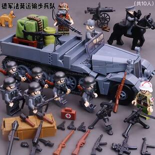 适用乐于高积木二战苏德美坦克运兵卡车摩托军团儿童拼装益智玩具