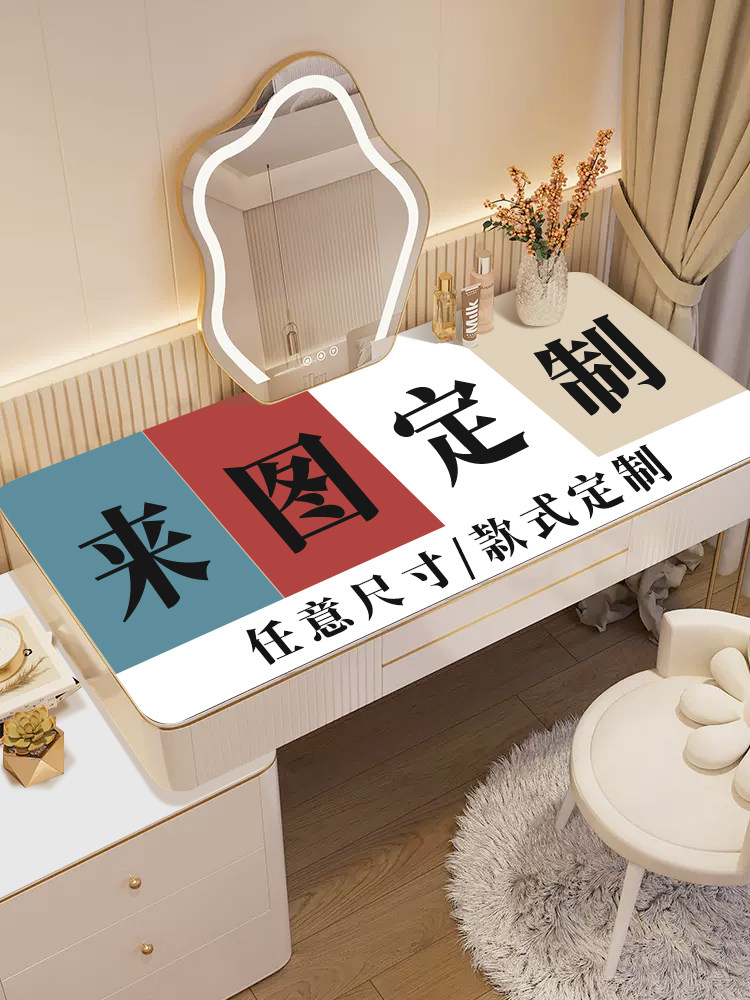 桌布定制梳妆台桌垫化妆桌面保护垫防水防油DIY可印照片免洗防烫,居家布艺,桌布,淘宝优惠券,粉丝福利购,淘宝优惠卷