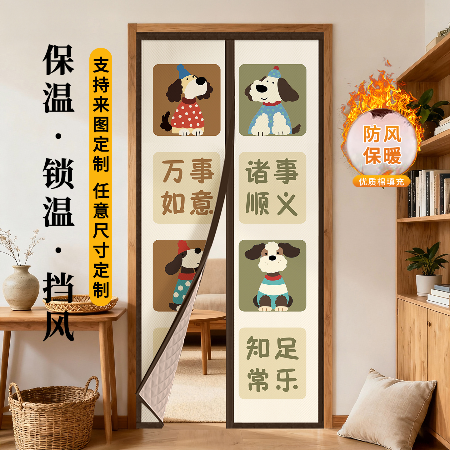 冬季保暖门帘子加厚家用防风隔音家用冬季保温遮挡魔术贴挡风隔断