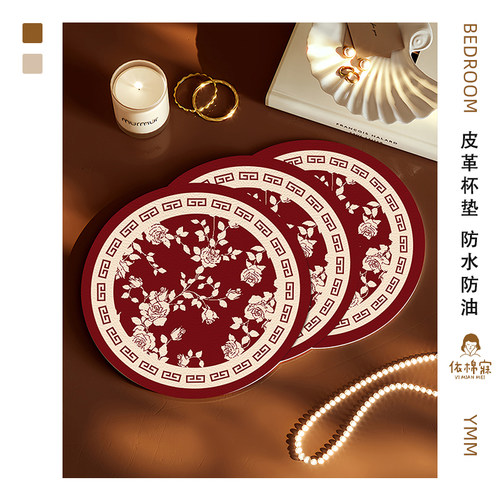 科技皮吸水速干杯垫防滑