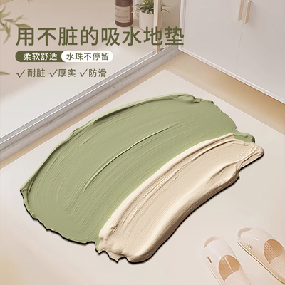 依棉寐卫生间硅藻泥家用防滑垫