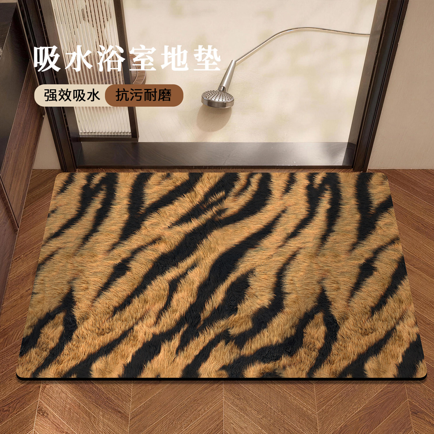 高级豹纹硅藻泥浴室地垫浴室吸水地垫卫生间门口通用脚垫耐脏防滑