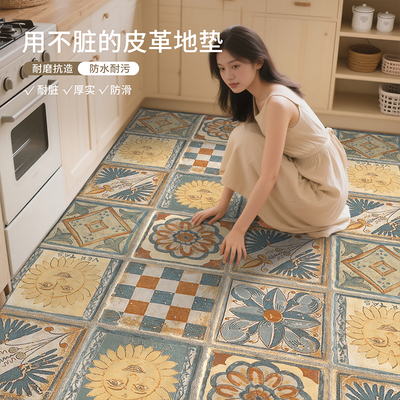 依棉寐厨房地垫防水防滑皮革材质