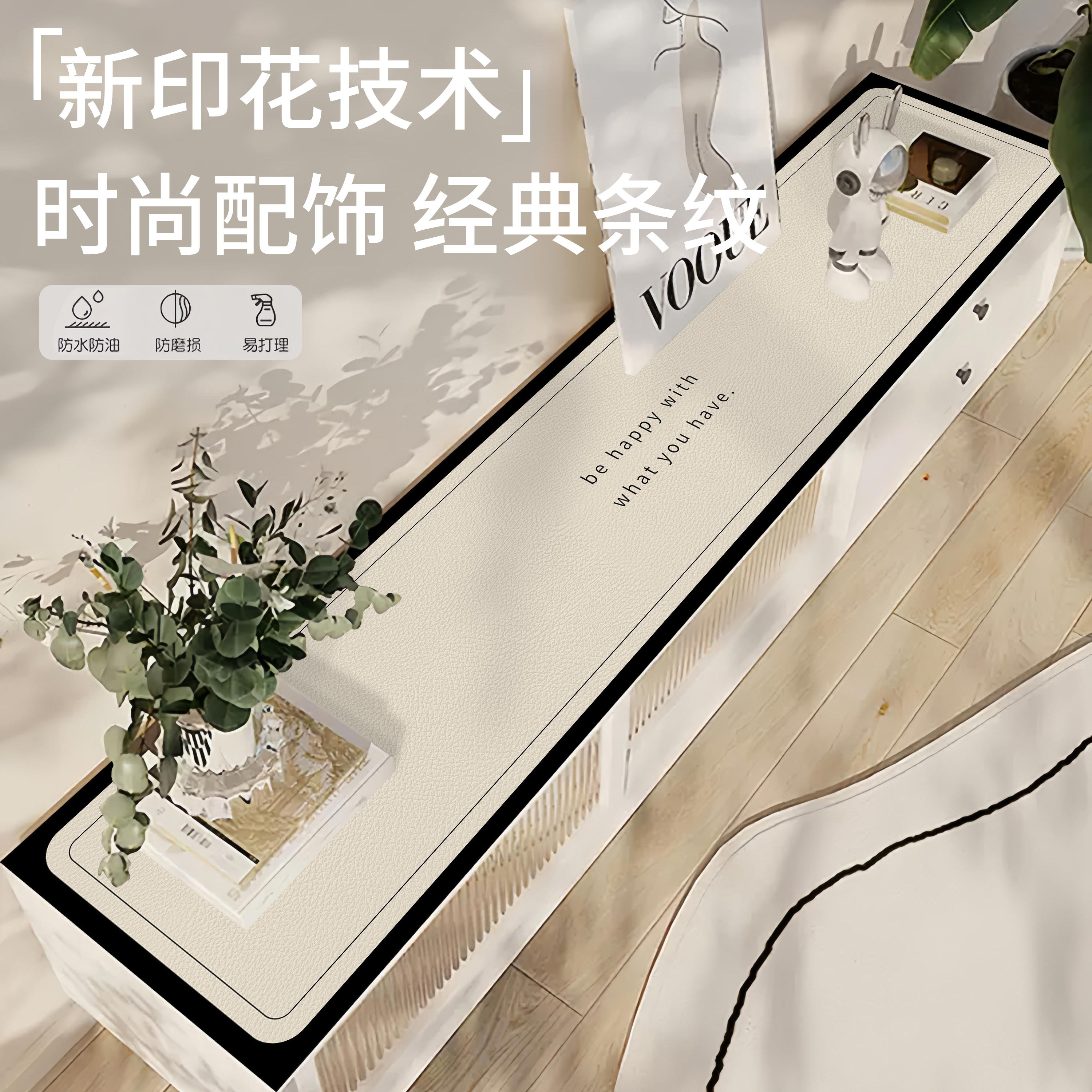 电视柜桌垫餐边柜长条桌布防水轻奢高级感桌面台面鞋柜玄关柜垫子