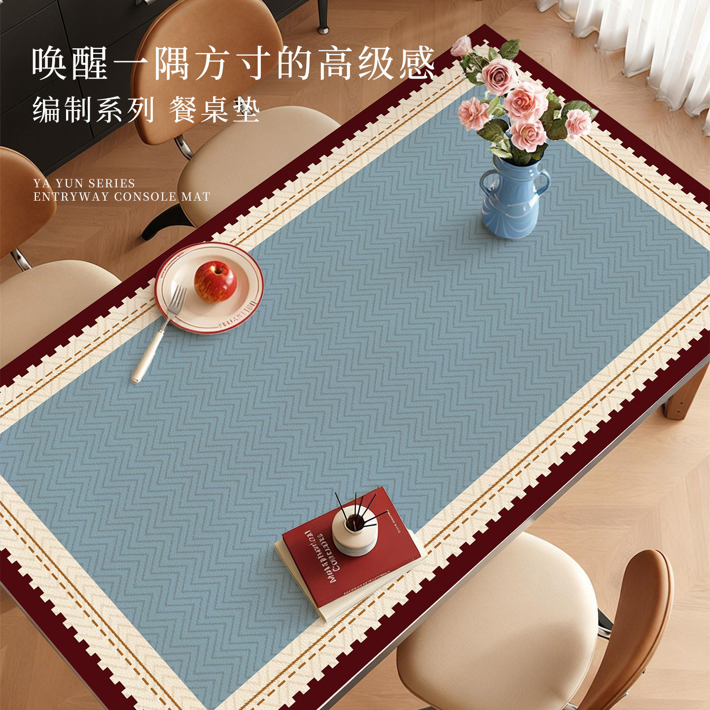 复古书桌学习桌垫防水防尘易打理图片