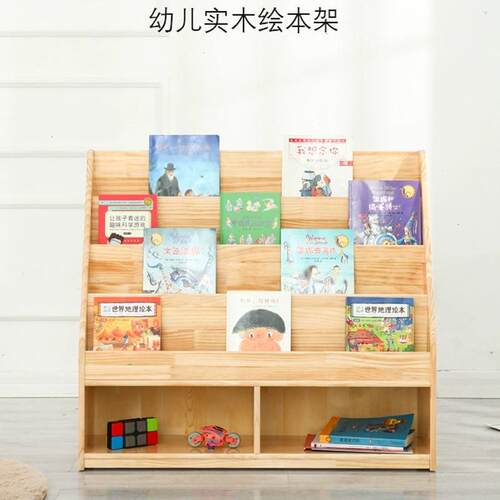 儿童书架绘本架实木储物柜幼儿园实木落地全置物架阶梯式收纳