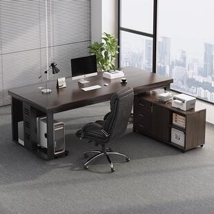 办公桌现代简约台式 电脑桌家用老板桌办公室职员桌椅组合电脑桌子