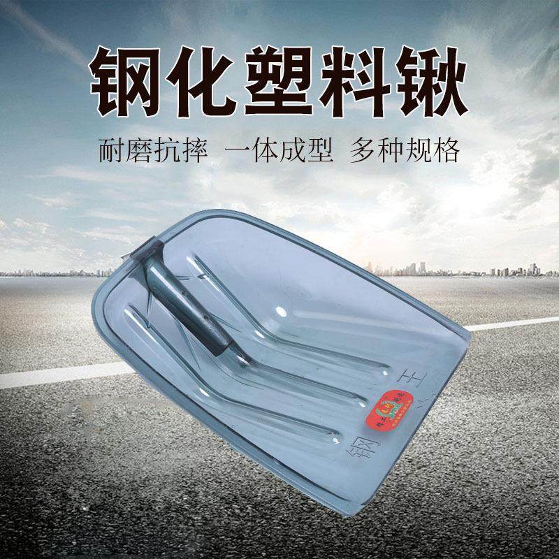 春耕牌透明塑料锹头钢化王锹耐磨铲子塑料掀晾晒掀推雪铲农具工具,农机/农具/农膜,铲子,淘宝优惠券,粉丝福利购,淘宝优惠卷