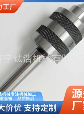 钛浩莫氏MTA2号F108中型回转合金顶针带扁尾滚花槽顶针定制