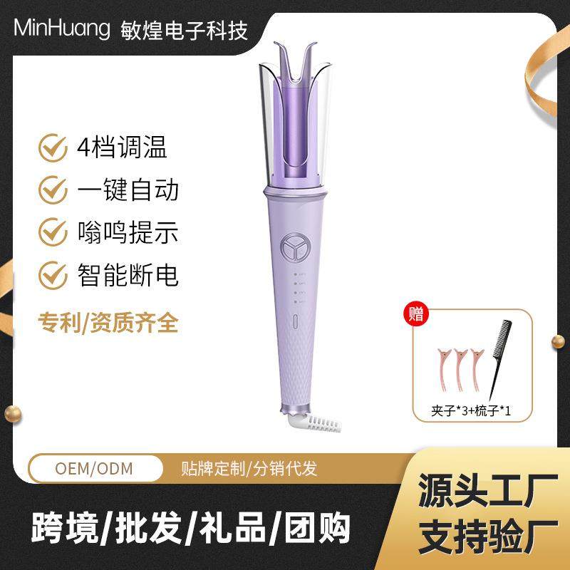 卷发棒大波浪自动卷发棒懒人卷发器陶瓷烫发仪便携式电动卷发器