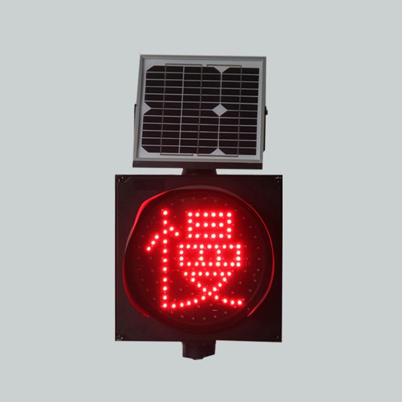 太阳能黄闪灯 太阳能黄慢闪灯300MM直径 路障警示灯 施工灯