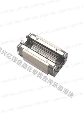 台湾乐品导轨滑块LAPPING LSA15R LSA20R LSA25R LSA30LR