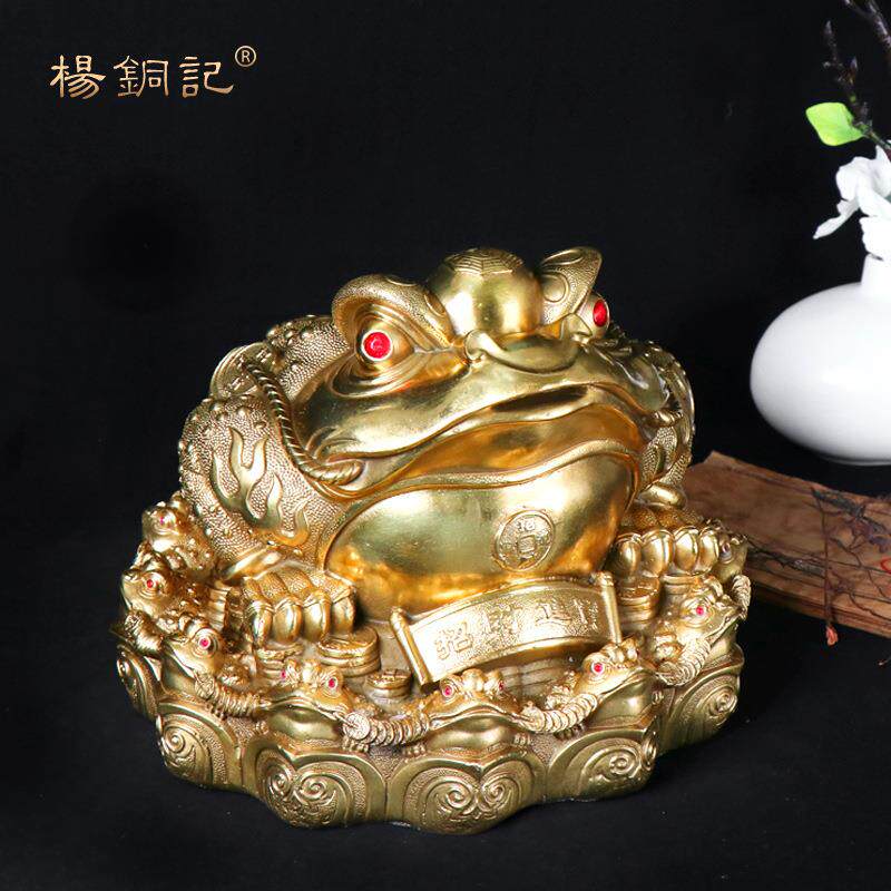 杨铜记 铜三足金蟾摆件 蟾王 金蟾蟾蜍工艺品 居家装饰摆件