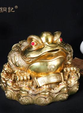 杨铜记 铜三足金蟾摆件 蟾王 金蟾蟾蜍工艺品 居家装饰摆件