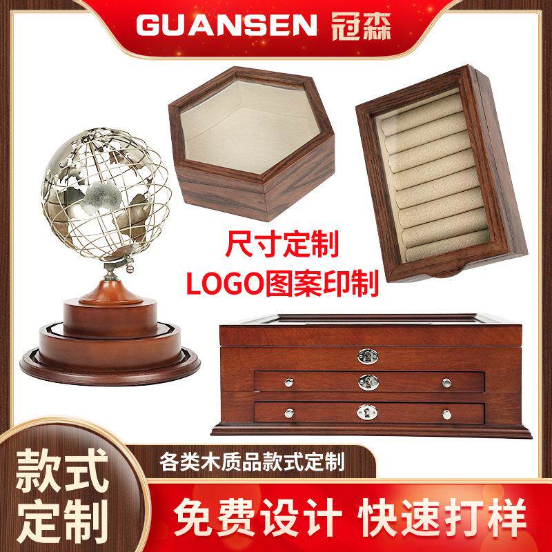 源头厂家定制高档实木盒桐木盒松木盒带盖翻盖盒定制木盒抽屉定制