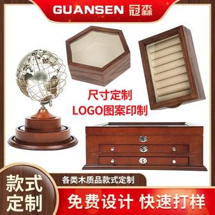 源头厂家定制高档实木盒桐木盒松木盒带盖翻盖盒定制木盒抽屉定制