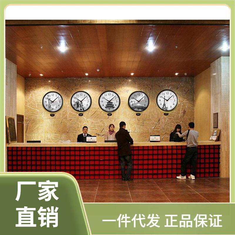 ⇓酒店宾馆旅社大堂前台地名时区欧式复古挂钟静音现代简约