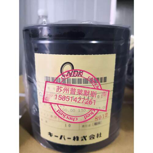 原装阪上油封ZF380*432*14 RYφ600*φ570*H18 RYφ720*φ750*H18