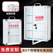 手机保管箱铝合金壁挂带锁学生员工会议公司存放柜透明手机收纳箱