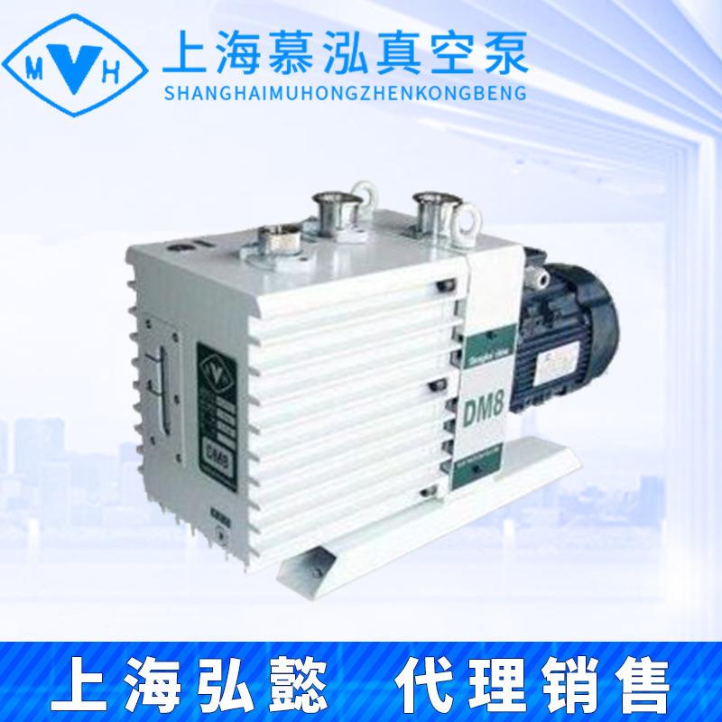 上海慕泓DM8远大直燃机中央空调溴化锂制冷宾馆直联旋片真空泵