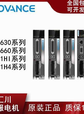 汇川伺服电机+驱动器SV660 SV630 MS1H1-40B30CB-A334Z 100W 400W