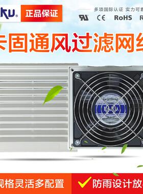 通风过滤网组KT/FB9807/9801/9802/9803/9804/9805.230百叶窗网罩