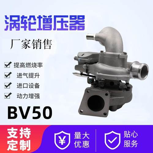 涡轮增压器BV50-2277机芯28210-3A000 282103A001 53049880070