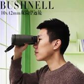 10X42高倍 兰膜大目镜 高清晰充氮防水户外拍照双筒望远镜