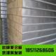 北京天津雄安新区彩钢板厂家岩棉复合板彩钢岩棉夹芯板岩棉复合板
