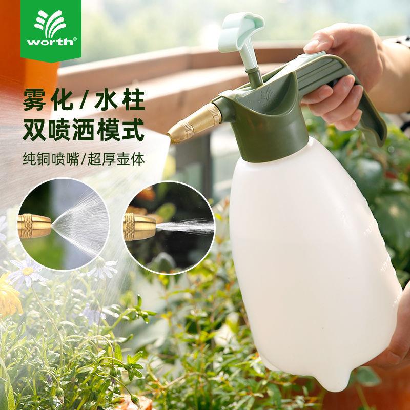 沃施worth 气压式喷壶园艺浇花浇水洒水喷水壶工具压力喷雾器
