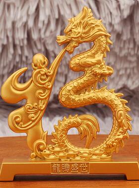 龙吐珠福龙生肖龙本命年送礼品龙腾盛世龙年纪念物金属工艺品摆件