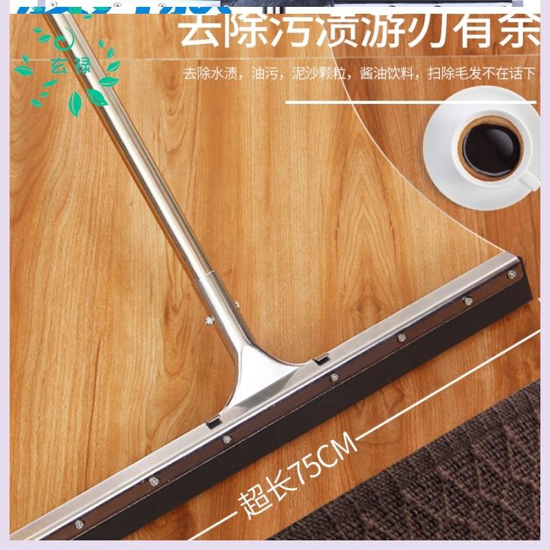 雨刮挂餐厅刮水器饭店厨房清理刮地板板拖地地刮家政水渍耐磨海