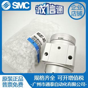 MSUB3 90S 180S MDSUB7 现货 SMC全新原装 90D MSUB1