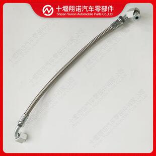 康明斯发动机软管3960412