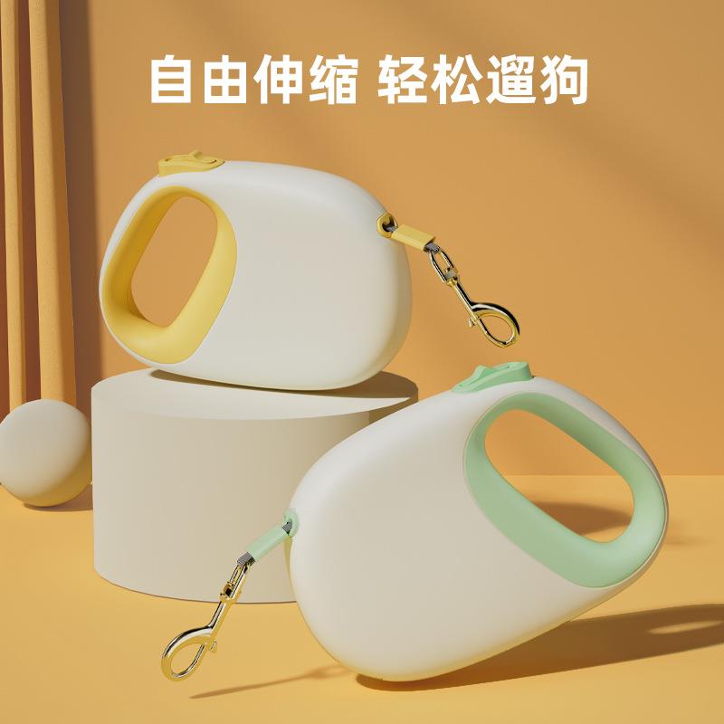 新款遛狗牵引绳自由伸缩狗绳中小型犬便携5M牵引带宠物用品