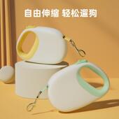 新款 遛狗牵引绳自由伸缩狗绳中小型犬便携5M牵引带宠物用品