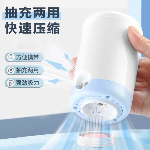 世高户外无线充抽两用电泵露营充气玩具多功能气垫床游泳圈充气泵