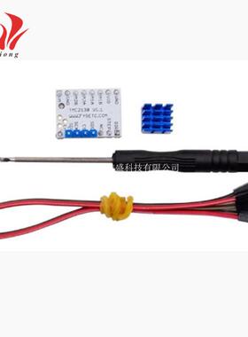 3D打印机主板配件 TMC2130步进电机静音驱动器 V1.1 SPI版本新款