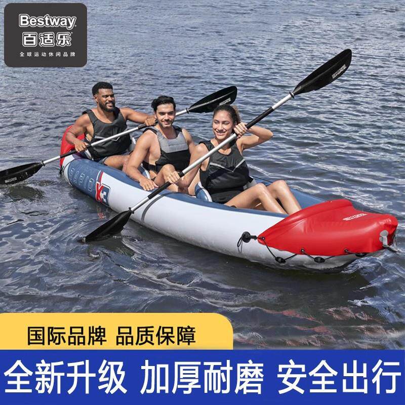 Bestway冲锋舟双人皮划艇充气钓鱼船加厚冲气船户外漂流船橡皮艇
