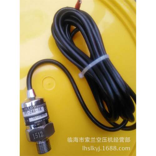 OULD 欧利德压力传感器压力变送器 PT-248-16 PT304-16 PT309-16