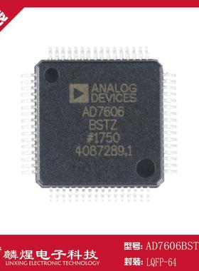 AD7606BSTZ-RL LQFP-64 8通道DAS 内置16位同步采样ADC芯片 IC