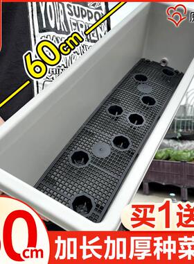 原起点塑料花盆家用长方形阳台种菜盆草莓种植盆蔬菜专用箱长条槽