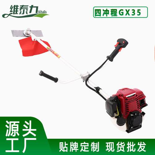 工厂直发四冲程割草机小型纯汽油割灌机侧挂式大功率除草机140F