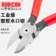 RUBICON罗宾汉塑胶模型剪钳塑料水口钳斜口钳水口钳RV 175