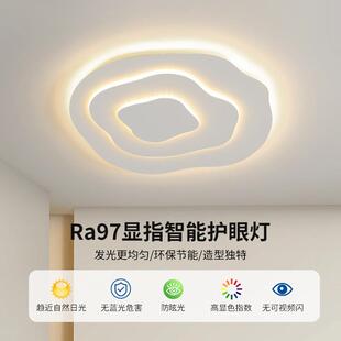 大观园卧室灯护眼LED吸顶灯2025年新款 奶油风主卧房间灯现代简约