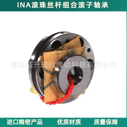 德国推力组合轴承ZARF/50115/50140/55145/60150/65155/-L-TV/-TV