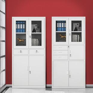 办公室文件柜带抽屉储物柜玻璃门钢制档案柜资料柜铁皮柜子定制