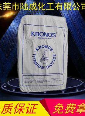 长期供应德国康诺斯2233钛白粉 聚碳酸酯用钛白粉 PC钛白粉纳米级